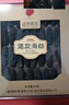 同仁堂品牌 北京同仁堂大连速发海参220g(53-66只)辽参淡干海参年货礼盒 实拍图
