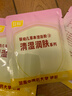 艾裕儿童泡澡中药包金银花婴儿泡澡包宝宝药浴包小儿健体艾草艾叶洗澡 062润肤(湿/痒/疹)20g*12袋 实拍图