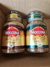 摩可纳（Moccona）经典8号+意式浓缩10号冻干速溶黑咖啡共400g 深烘进口拿铁美式0脂 实拍图