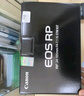 佳能（Canon）EOS RP 全画幅微单数码相机 24-105标准镜头套装 （约2620万像素/轻巧便携） 实拍图