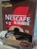 雀巢（Nestle）【樊振东同款】1+2特浓低糖*速溶咖啡三合一冲调饮品90条1170g 实拍图