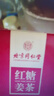 同仁堂红糖姜茶大姨妈可搭补气血调理女红枣枸杞桂圆养生茶15g*10包/盒 实拍图