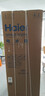 海尔（Haier）「家宴系列」465L十字门冰箱风冷无霜一级能效抗菌净味BCD-465WGHTDE9S9家电国家补贴 实拍图