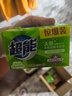 超能 柠檬草透明皂 柠檬草香 226g*2块 清新去异味 不伤手 实拍图