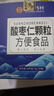 西知堂酸枣仁颗粒100g酸枣仁颗粒安神正宗睡眠助眠安眠冲剂养生茶膏冲剂 实拍图