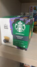 星巴克（Starbucks）胶囊咖啡意式浓缩5.5g*12颗 重烘美式黑咖啡 适用多趣酷思咖啡机 实拍图