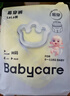 babycare易穿裤拉拉裤试用装L码4片(9-14kg)短裤式婴儿尿不湿柔软易穿脱 实拍图