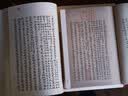 脂砚斋重评石头记(全二册)/红楼梦古抄本丛刊 实拍图
