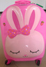 新秀丽（Samsonite）行李箱16英寸拉杆箱粉色小兔子儿童旅行箱包U22拉链箱登机箱 实拍图