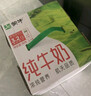 蒙牛全脂纯牛奶1L*6盒 家庭早餐老人儿童奶健身 送礼盒装 实拍图