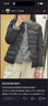 MUJI女式轻量羽绒便携式无领夹克羽绒服女款长袖25年冬季女装外套轻薄 黑色 L （165/88A） 实拍图