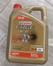 嘉实多（Castrol）极护智E版 全合成机油 汽机油润滑油 5W-30 SP/C2 4L 汽车保养 实拍图