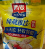 西麦快煮燕麦片1000g桶快熟冲饮谷物营养早餐膳食纤维无额外添加蔗糖 实拍图