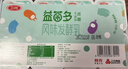 三元益菌多 不添加蔗糖 125g*16 酸奶 0蔗糖 活性益生菌 实拍图