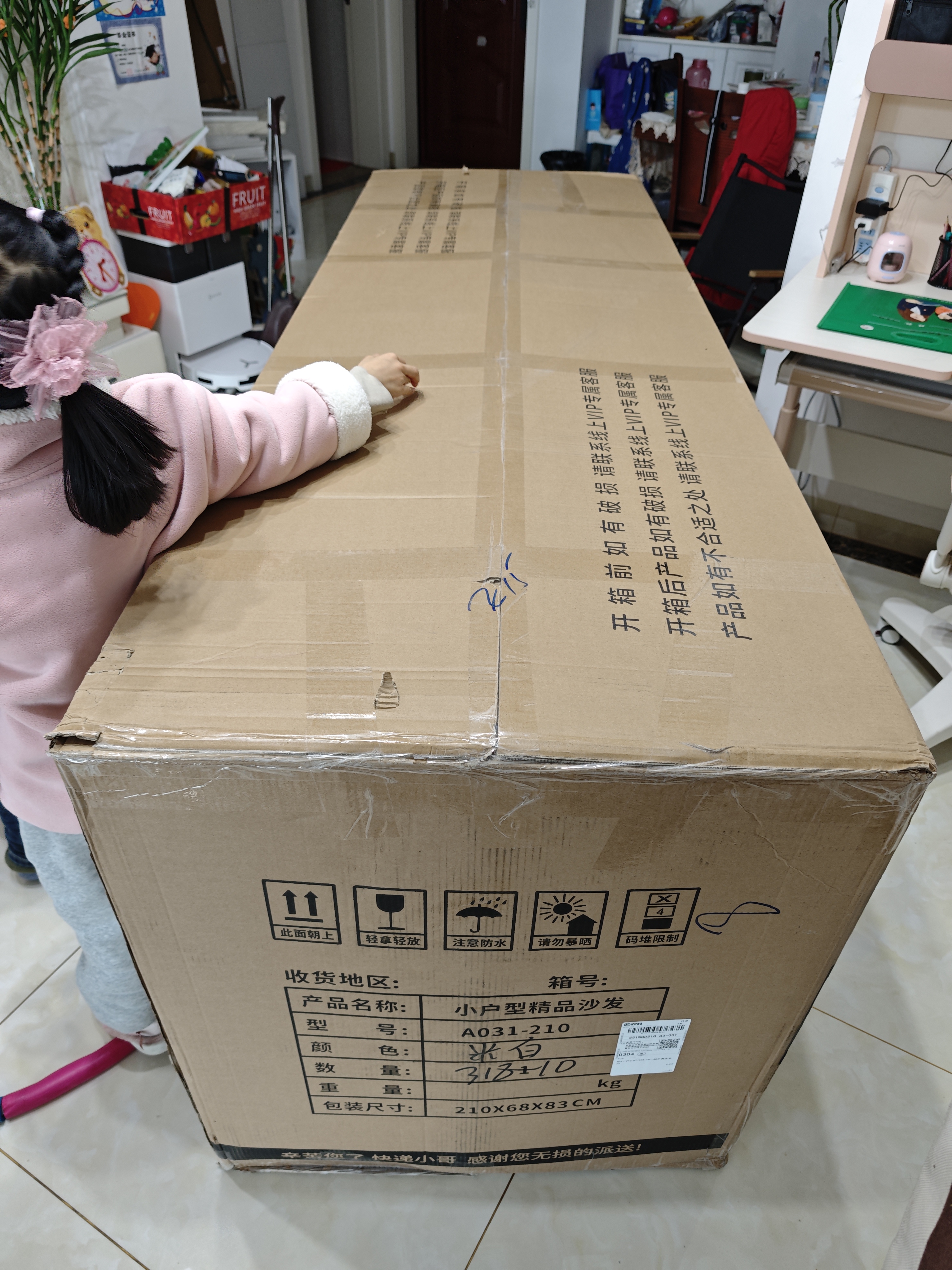 福罗帝（FROUDE）沙发真皮沙发双人位客厅沙发现代简约小户型北欧会客头层牛皮沙发 乳胶款【一级福罗帝专用头层牛皮】颜色备注 四人位2.1米 实拍图