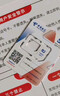 中国电信流量卡19元月租全国通用无限超大王手机5G纯上网电话星卡长期非无限永久终身 实拍图