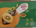 佳沛（zespri）新西兰阳光金奇异果 8个装 特大果单果重约122-146g 水果猕猴桃 实拍图