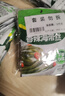 吉香居榨菜 鲜香爽脆下饭菜咸菜80g*5袋早餐即食小菜 实拍图