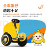 九号（Ninebot）电动平衡车L8《蛋仔派对》联名款 多模式操控10英寸越野轮胎9号平衡车 实拍图