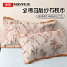 金号纯棉枕巾 全棉四层纱布斜纹透气吸汗枕头巾50*80cm 如茉 一对装 实拍图