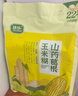 捷氏猴头菇山药中老年人营养米粉680g养护胃代餐稀流食品无蔗糖可鼻饲 实拍图