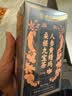 同仁堂人参五宝茶枸杞滋补养生茶男士八宝茶玛咖黄精桑葚熬夜十宝茶包 实拍图