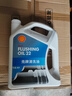 壳牌 (Shell) 发动机清洗油 4L 汽车用品 实拍图