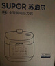 苏泊尔（SUPOR）3L精致容量 家用2-3人电压力锅电高压锅电饭煲电饭锅煮饭锅陶晶不粘内胆70kPa高压快炖SY-30FC3006 实拍图