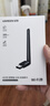 绿联USB无线网卡WiFi6 智能免驱AX300 无线WiFi接收器台式机专用电脑无线网 笔记本网络接收器外置天线 实拍图