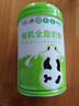 花园有机全脂奶粉800g新疆0添加中老年成人高钙奶粉营养礼品 实拍图