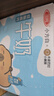 三元【新鲜日期】小方白低脂高钙牛奶整箱200ml*24盒 健身伴侣 实拍图