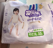 安儿乐（Anerle）小轻芯纸尿裤XXL62片(15kg以上)婴儿尿不湿【品牌直供 安心品质】 实拍图