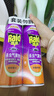 雷达（Raid）基孔肯雅热杀虫剂喷雾 550ml*2瓶 香甜橙花香型杀蟑 杀虫气雾剂 实拍图