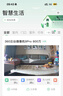 360摄像头9pro-800万双频WIFI云台家用摄像头家用监控摄像机手机远程监控器360度夜视全景 婴儿看护器 实拍图