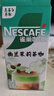 雀巢（Nestle）咖啡特调系列奶茶咖啡幽兰茉莉奶茶速溶冲调饮品17gx5条 实拍图