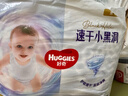 好奇（Huggies）金装拉拉裤XXL74(15kg以上)尿不湿【速干不易红】 实拍图