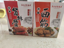 真正老陆稿荐 酱排骨280g+肉酿面筋300g 预制菜速食即食 中华老字号 江苏特产 实拍图