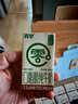 真零0脂肪纯牛奶4.0蛋白高钙奶生牛乳早餐奶脱脂纯奶125ml/盒 125mL*12盒*2箱 实拍图