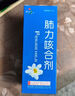 川奇 强力枇杷露150ml 养阴敛肺 止咳祛痰 用于支气管炎咳嗽感冒咳嗽 实拍图