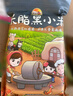 黄土妈妈 黄小米500g*3+黑小米500g*2（米脂油小米 陕北小米 五谷杂粮 黑小米 粗粮 真空） 实拍图