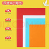 易利丰（elifo）【原浆纸】230克20张4k彩色卡纸硬手工卡纸4开彩纸画画纸儿童绘画彩色纸加厚四开美术纸板 实拍图