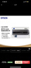 爱普生（EPSON）LQ-615KII针式打印机 LQ-615K升级版针式打印机（82列） 实拍图
