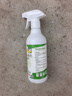 修灭盾跳蚤杀虫剂驱虫除虫药喷雾猫狗体外虱子蜱虫宠物草本喷剂500ml 实拍图
