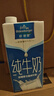 欧德堡（Oldenburger）3.4g蛋白全脂纯牛奶1L*12盒 家庭/学生/老人用奶 早餐奶 性价款 实拍图