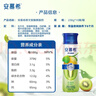 伊利安慕希修文猕猴桃奶昔风味酸奶230g*10瓶/箱 礼盒装 实拍图