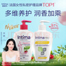 茵缇玛（Intima）私处护理洗护液私密洗护液蔓越莓+乳酸PRO女性私处护理清洗200ml 实拍图
