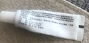 [人福 匹可星] 他克莫司软膏0.03%*10g/盒 实拍图