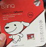 banq&JOY联名款 32GB TF（MicroSD）存储卡U1 C10 A1 高速畅销款 行车记录仪&监控摄像头手机内存卡 实拍图