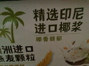 伊利谷粒多 生椰燕麦牛奶 200ml*12盒 礼盒装 低GI食品 9月产 实拍图