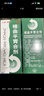 太极 桐君阁楂曲平胃合剂100ml*2盒 健脾消食 用于脾胃不和不思饮食脘腹胀满呕吐恶心噫气吞酸大便溏泄 实拍图